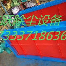 泊头飞跃环保设备厂 专业环保机械供应商，助力绿色未来